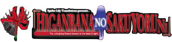 About Spider Lily Translations